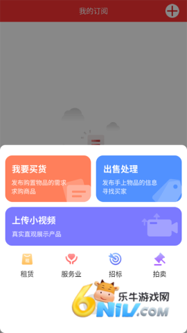 网优二手网 第5张图