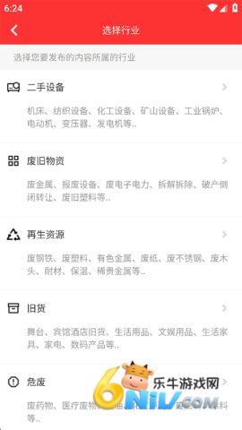 网优二手网 第6张图
