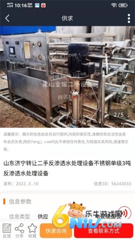 17621474769583_water