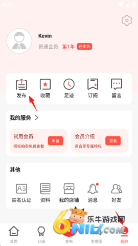 网优二手网 第8张图
