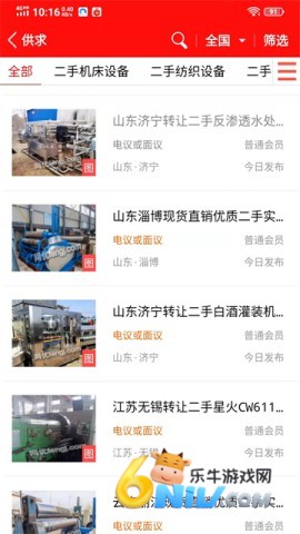 17621474743865_water