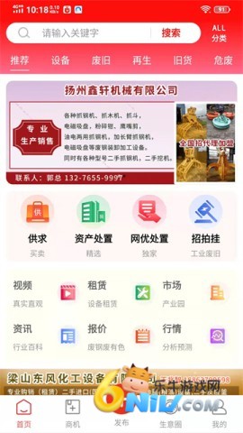 17621474751973_water