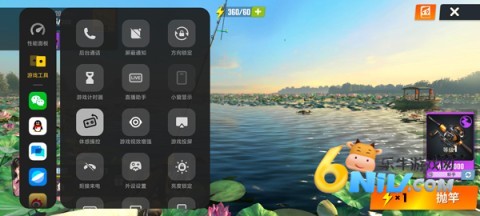 欢乐钓鱼大师百度渠道版 第4张图