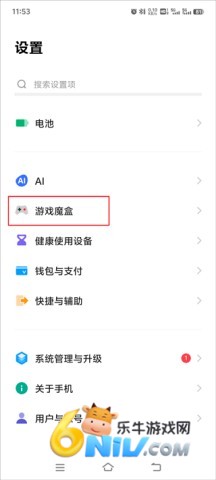 欢乐钓鱼大师百度渠道版 第1张图