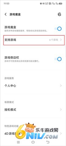 欢乐钓鱼大师百度渠道版 第2张图