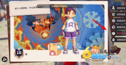 洛克王国抢先体验服 第2张图