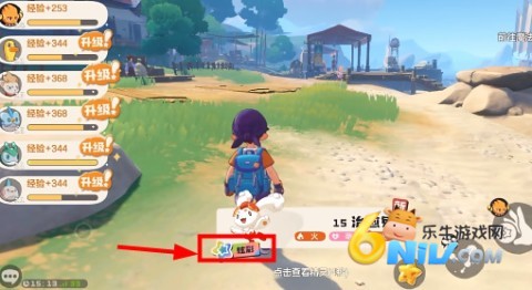 洛克王国抢先体验服 第8张图