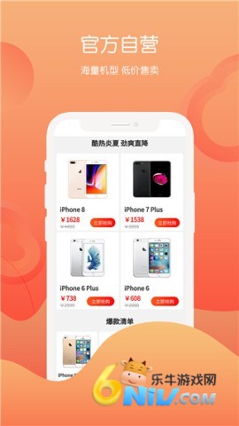 回收社区 第1张图