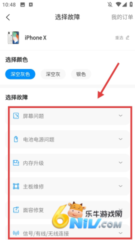 回收社区 第3张图