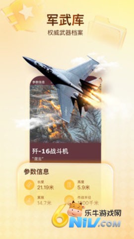 搜狐新闻极速版 第2张图