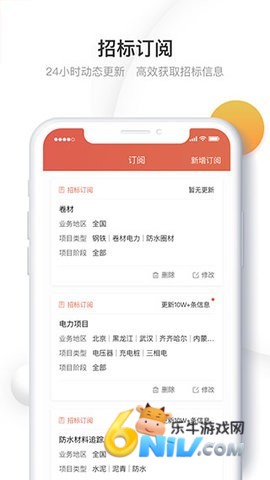 17619095265352_water