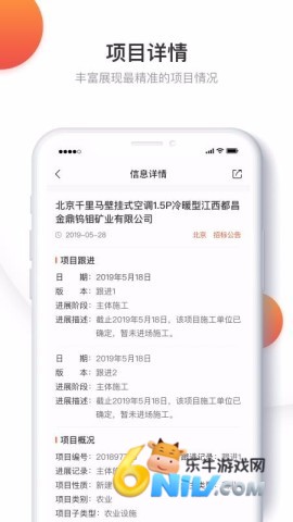 17619095806700_water