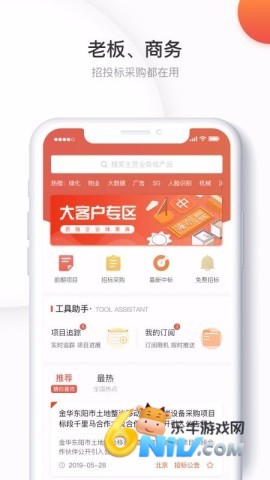 17619095756658_water