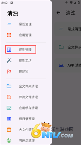 ���ǹٷ����� ��6��ͼ