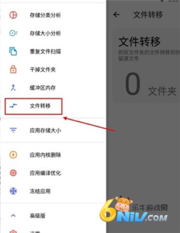 ���ǹٷ����� ��11��ͼ