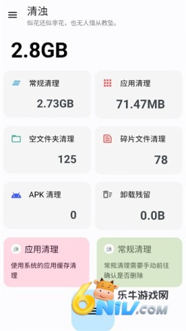 17619095269722_water