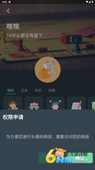 桌思游想 第3张图