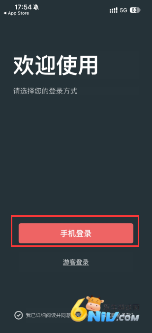 桌思游想 第5张图