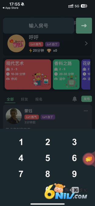 桌思游想 第7张图