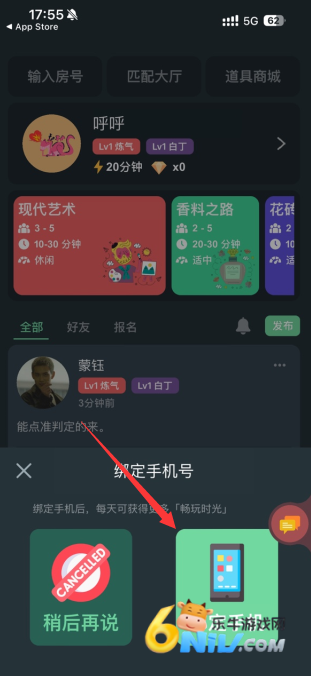 桌思游想 第6张图