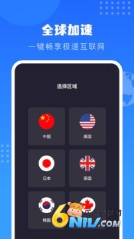 比特彗星 第1张图