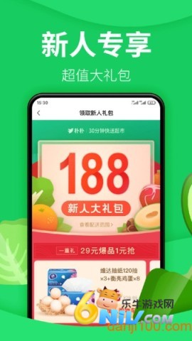 17623053654062_water