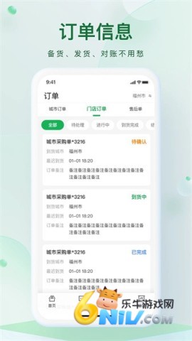 17623054049973_water