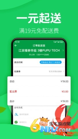 17623053689347_water