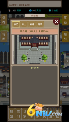 17621606979697_water