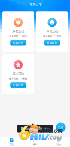 红人阁 第3张图