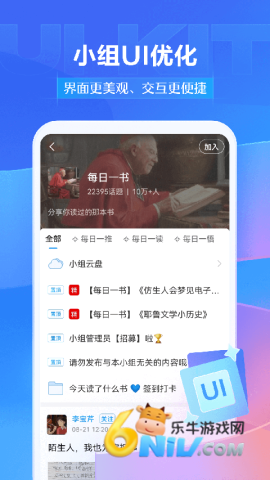 超星泛雅 第1张图