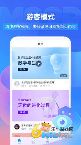 17621620369007_water