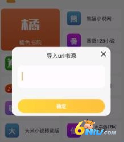 猫番阅读韩漫版 第4张图