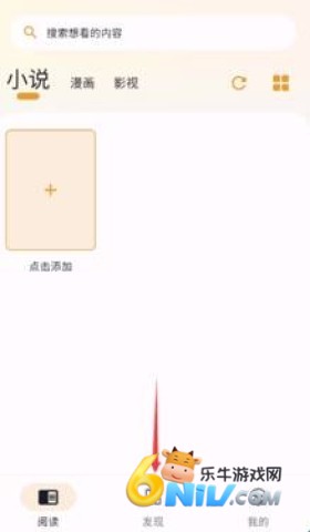 猫番阅读韩漫版 第1张图