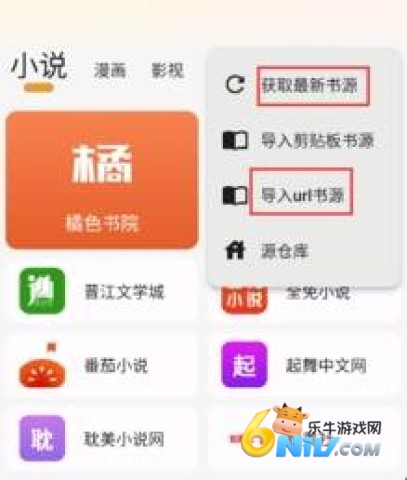 猫番阅读韩漫版 第3张图