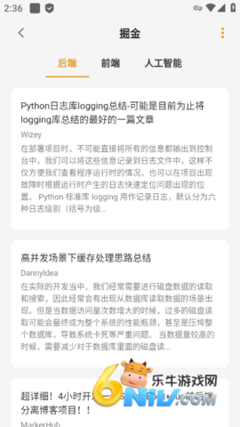 猫番阅读韩漫版 第5张图