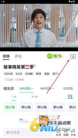 橙子视频app最新版 橙子视频 第3张图
