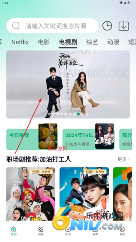 橙子视频app最新版 橙子视频 第2张图