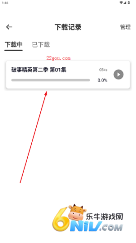 橙子视频app最新版 橙子视频 第4张图