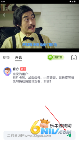 橙子视频app最新版 橙子视频 第6张图