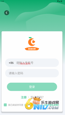 橙子视频app最新版 橙子视频 第7张图