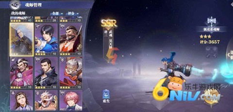斗罗大陆:魂师对决 第4张图