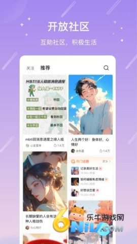 测测星座 第1张图