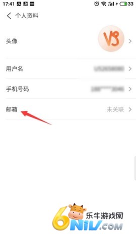 测测星座 第3张图