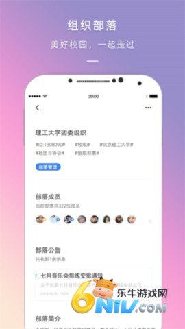 到梦空间最新版本4.5.6 第2张图