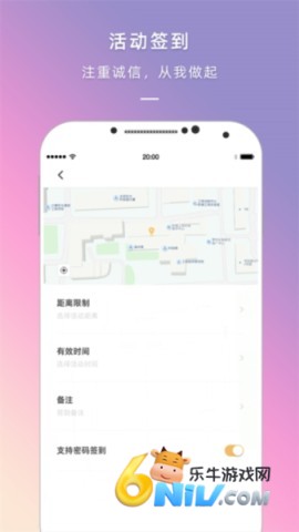 到梦空间最新版本4.5.6 第1张图