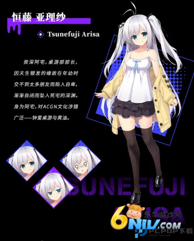 里垢女子的非常规攻略法 第1张图