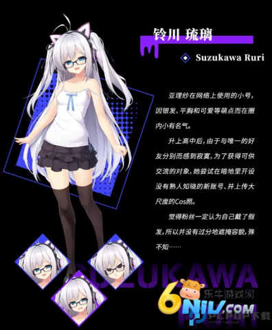 里垢女子的非常规攻略法 第2张图