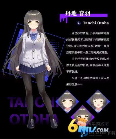 里垢女子的非常规攻略法 第6张图