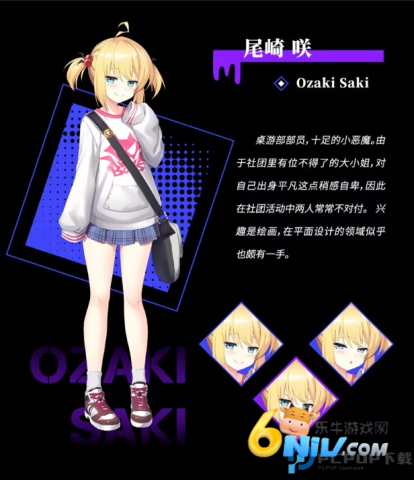 里垢女子的非常规攻略法 第4张图